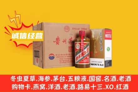 巴音郭楞回收精品茅台酒